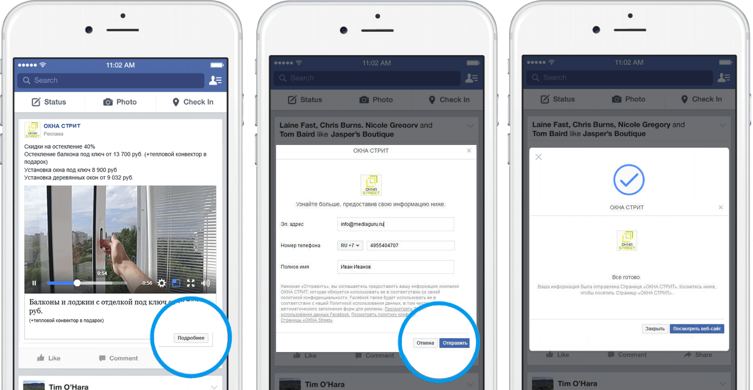 Как снизить стоимость заявки на установку пластиковых окон  1.png Как снизить стоимость заявки на установку пластиковых окон  1.png